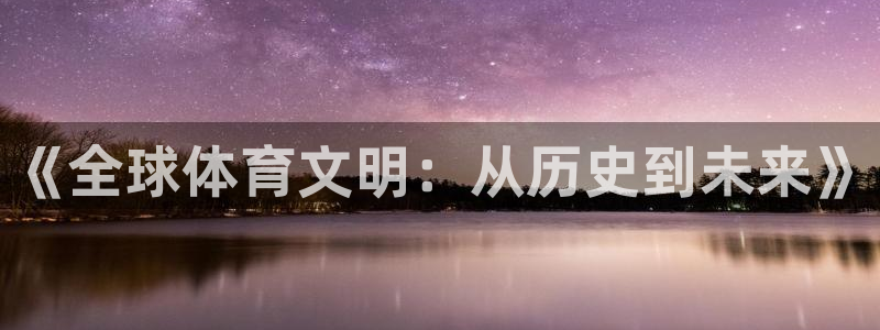 熊猫体育app官网入口