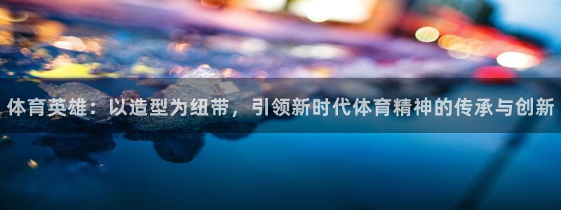 熊猫体育官网首页入口