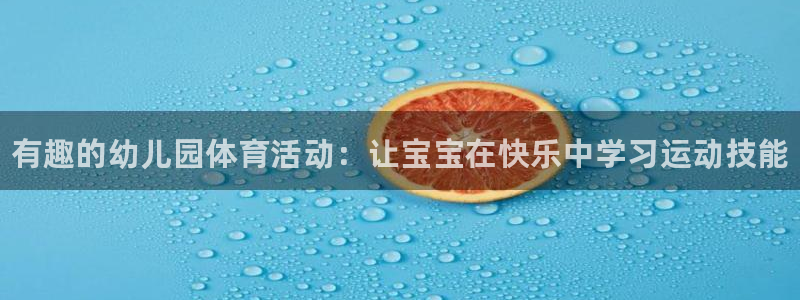 熊猫体育app官方入口