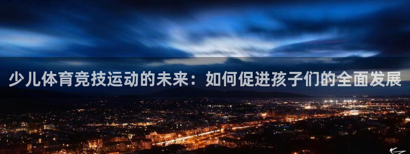 熊猫体育v3.新网页.org
