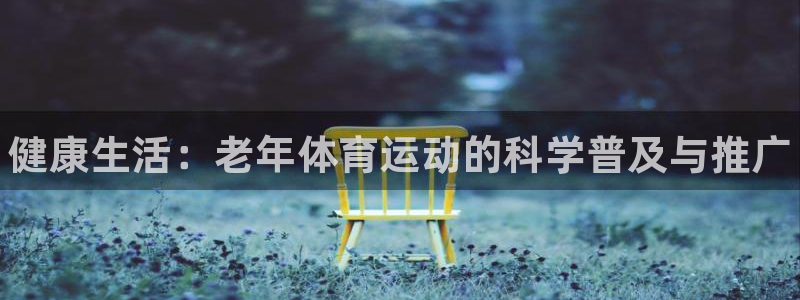 熊猫体育v3.新网页.org