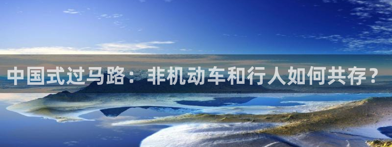 熊猫体育app官方入口