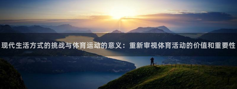 动感熊猫体育公园