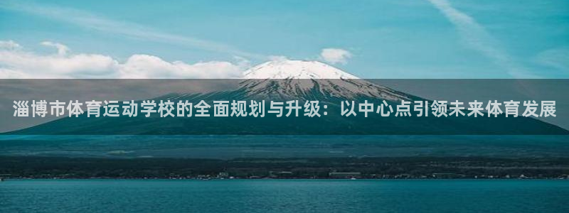 熊猫体育直播nba