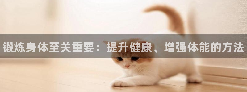 熊猫体育手机版下载