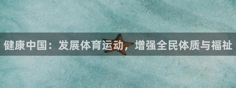 熊猫体育公园