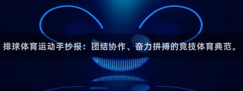 熊猫体育公园