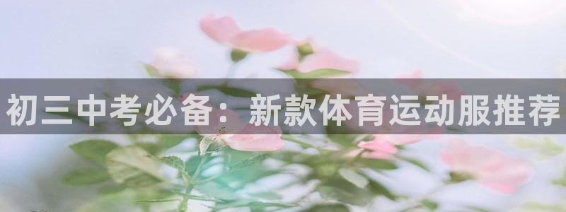熊猫体育网址