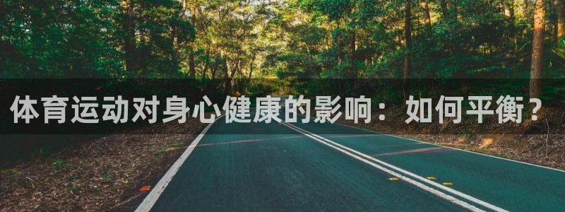 熊猫体育app官方下载最新版