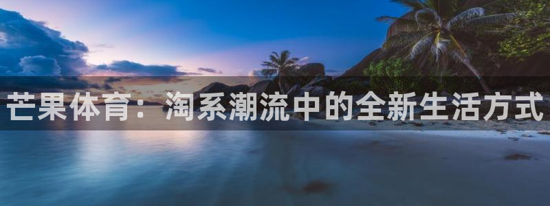 熊猫体育公园