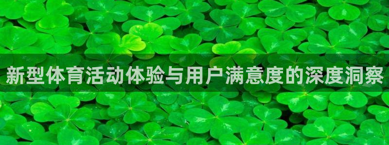 熊猫体育直播
