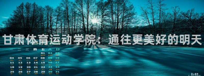 熊猫体育官方网站