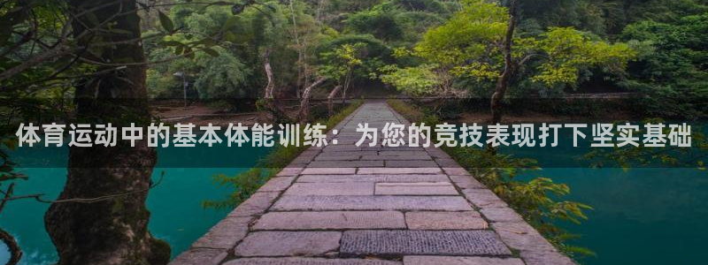 熊猫体育v3.新网页.org