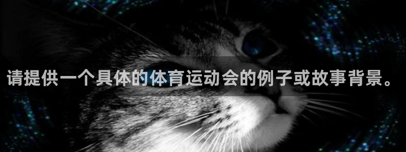 熊猫体育直播nba