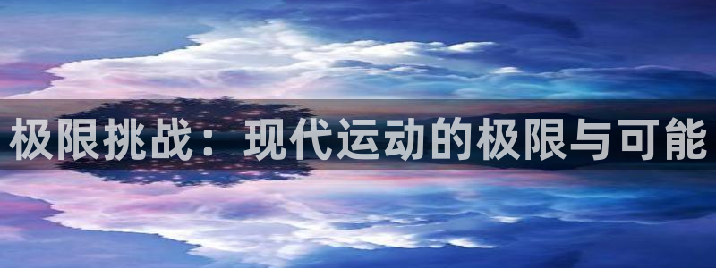 熊猫体育官网